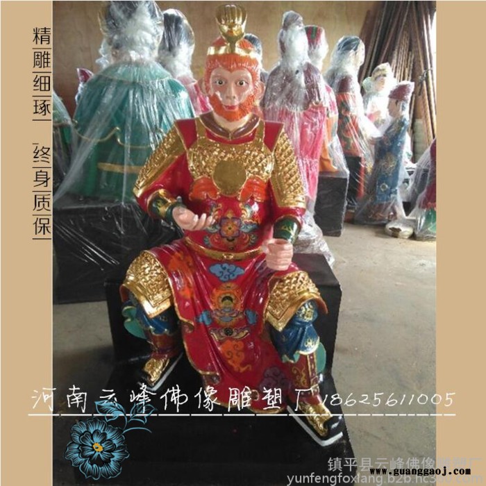斗战胜佛齐天大圣孙悟空摆件 工艺礼品寺庙家居佛像定制批发图2