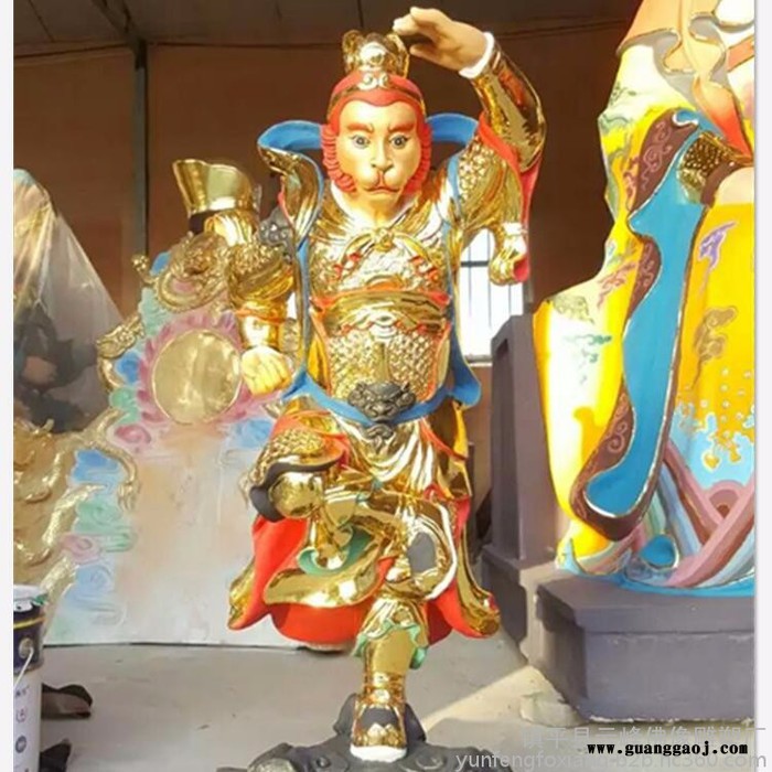 斗战胜佛齐天大圣孙悟空摆件 工艺礼品寺庙家居佛像定制批发图8