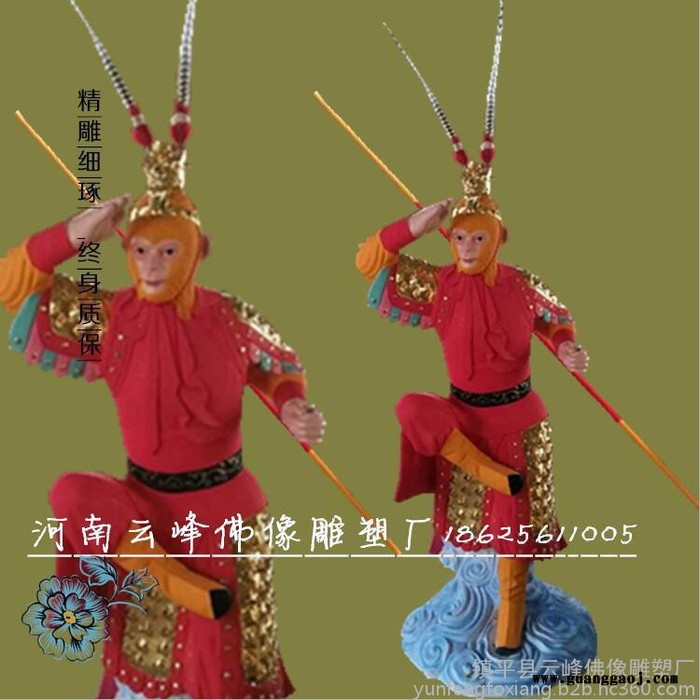 斗战胜佛齐天大圣孙悟空摆件 工艺礼品寺庙家居佛像定制批发图4