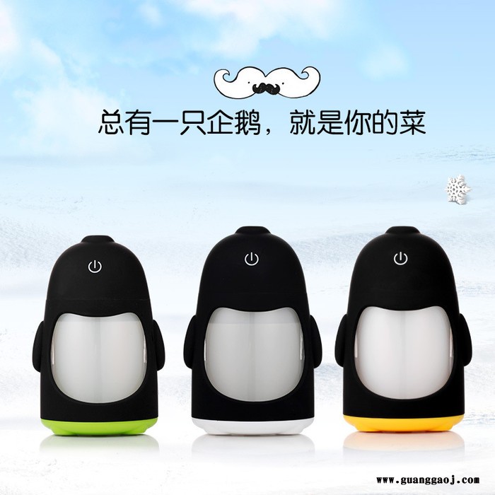 创意礼品usb迷你空气香薰机 企鹅加湿器 超声波加湿器办公室家用图2