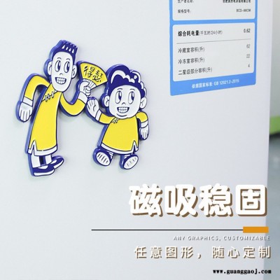 金属珐琅烤漆冰箱贴定制 活动赠品博物馆景区纪念礼品磁性冰箱贴