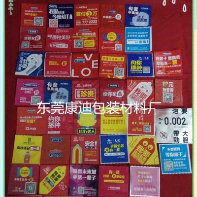 公关宣传营销广告-"套套"创意礼品包装袋