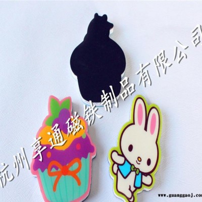 直销EVA冰箱贴   软磁创意小礼品 工艺品  办公室用品
