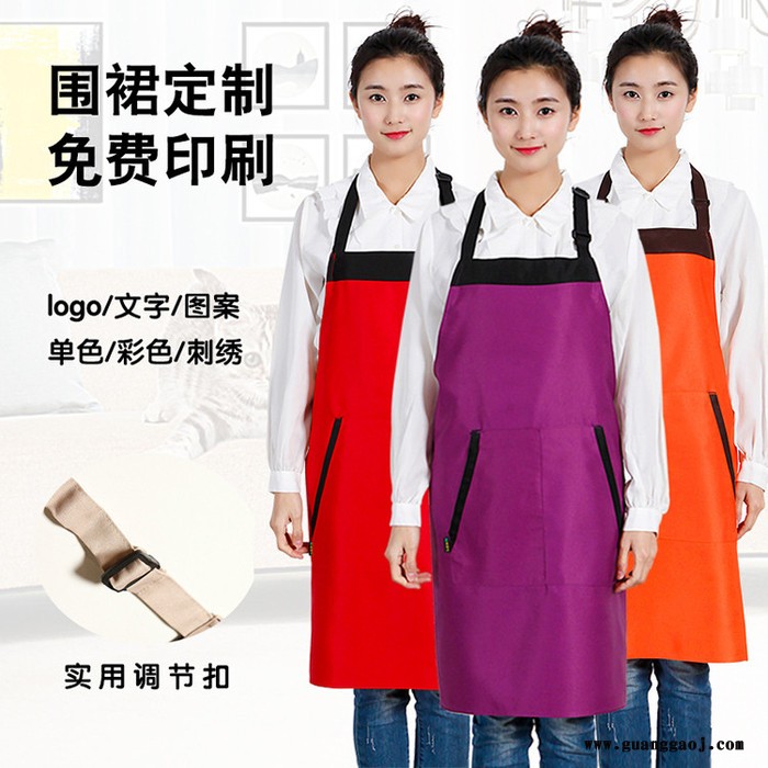 裙誉川 围裙定制 挂脖围裙 防污防油印logo 广告礼品加工围腰 广告围裙 促销围裙图6