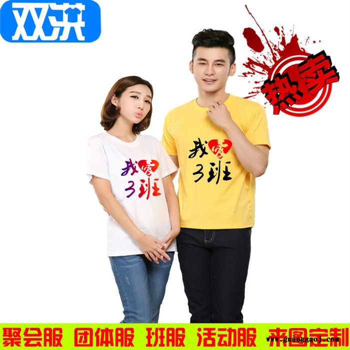 双洪 LOGO定制图2