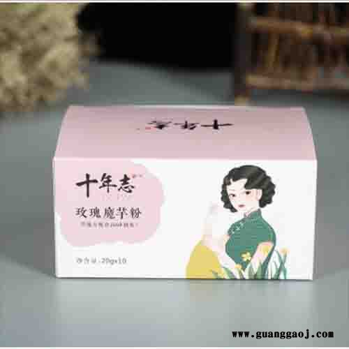朱氏印务 白卡纸盒图5