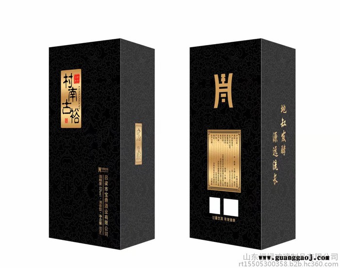 福禄玻璃制品定制葡萄酒酒盒酒盒礼品盒酒 现货销售图2
