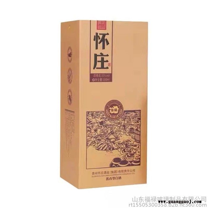 福禄玻璃制品定制葡萄酒酒盒酒盒礼品盒酒 现货销售图4