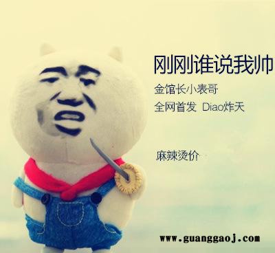 金馆长毛绒玩具公仔 金馆长玩偶娃娃 创意礼品公仔 送女友男友图3