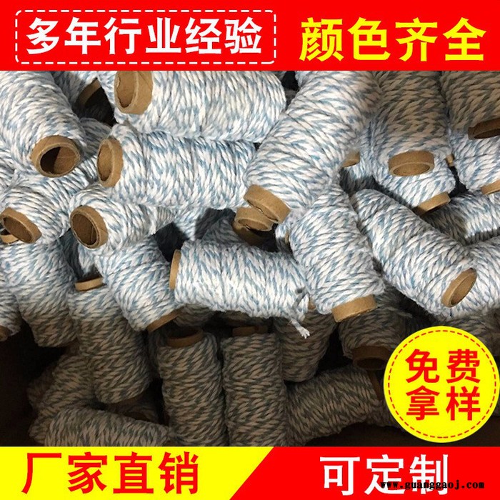 厂家供应彩色小细绳彩色圣诞礼品绳间接彩色棉线可定制各种细棉绳图2