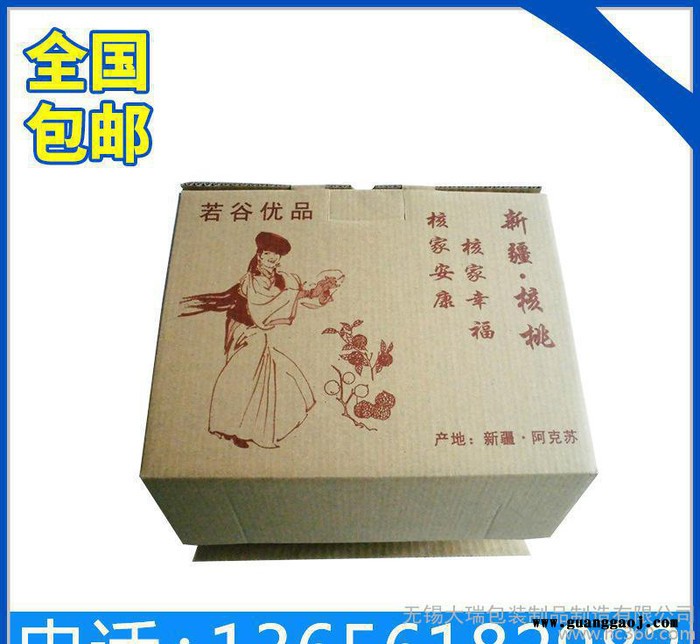 环保瓦楞纸盒 创意手提礼品盒包装图3
