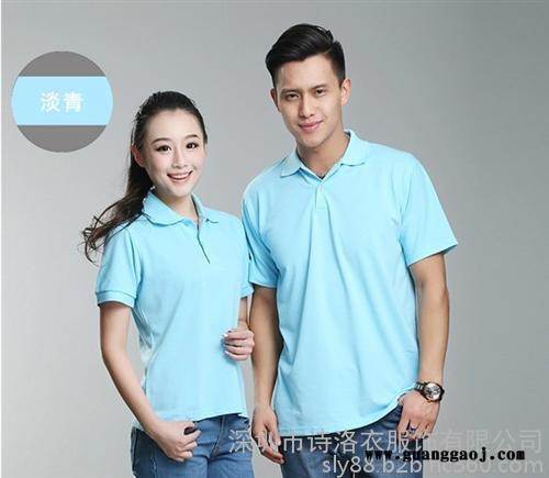 t恤衫定制_诗洛衣(图)_南山广告衫订做t恤衫定制图1