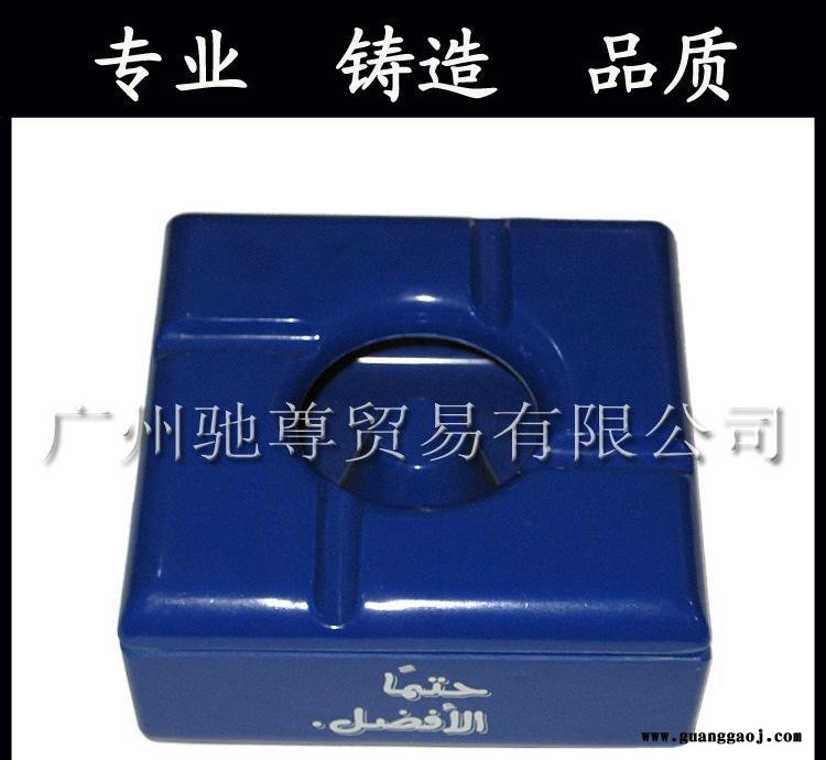 **密胺烟灰缸/创意烟灰缸/塑料烟灰缸/广告促销礼品烟灰缸