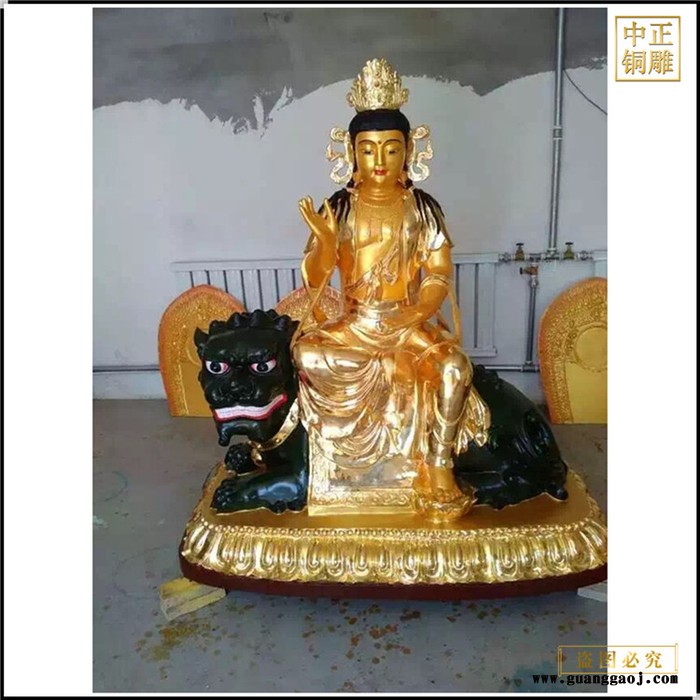 中正铜雕 定制纯铜文殊普萨佛像摆件纯铜文殊菩萨摆件佛像家居工艺礼品图8