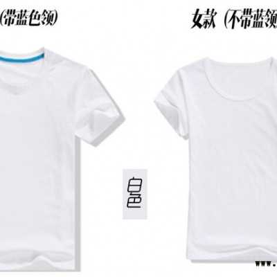 罗湖纯棉广告衫|广告polo衫批发|** 来样定制