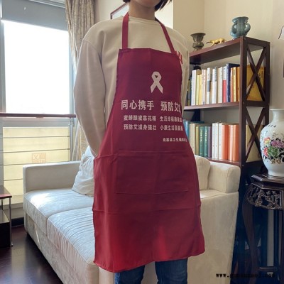 义和 围裙定做广告围裙定制厨房围裙订制布围裙批发棉布围裙印刷礼品围裙