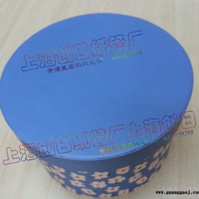定制 月饼包装盒 圆形精美礼品包装盒三件套