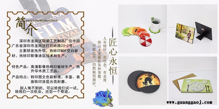 瑞潮工艺 热转印创意钥匙扣 创意促销礼品厂家供应 个性礼品图3