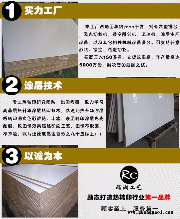 瑞潮工艺 热转印创意钥匙扣 创意促销礼品厂家供应 个性礼品图5