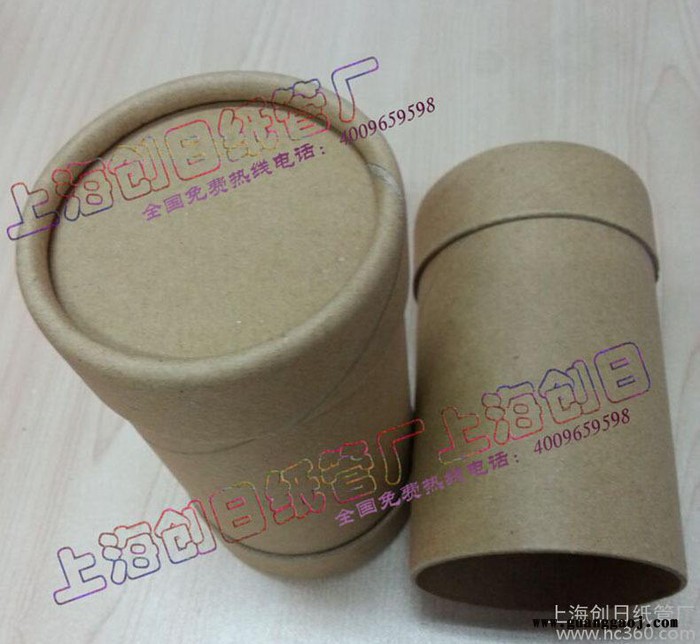 上海创日 纸盒礼品礼盒满包邮工厂定制工业纸管毛管尺寸自定图2