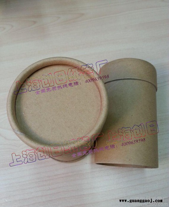 上海创日 纸盒礼品礼盒满包邮工厂定制工业纸管毛管尺寸自定图1