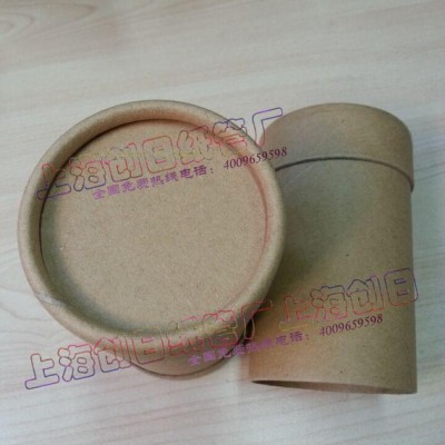 上海创日 纸盒礼品礼盒满包邮工厂定制工业纸管毛管尺寸自定
