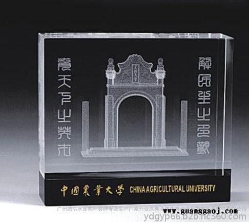 广州水晶奖杯广州珠江新城水晶礼品定制广州水晶纪念品批发广州水晶工艺品工厂价图8