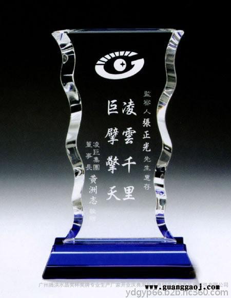 广州水晶奖杯广州珠江新城水晶礼品定制广州水晶纪念品批发广州水晶工艺品工厂价图3