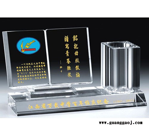 老同学聚会纪念品教师退休纪念品同学联谊会礼品校友联谊会纪念品图2