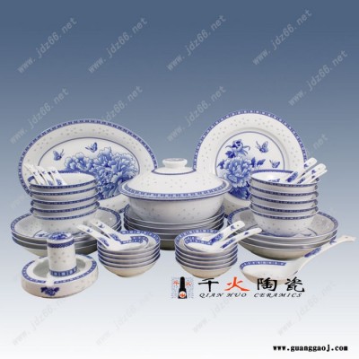 景德镇青茶玲珑餐具** 批发玲珑瓷餐具