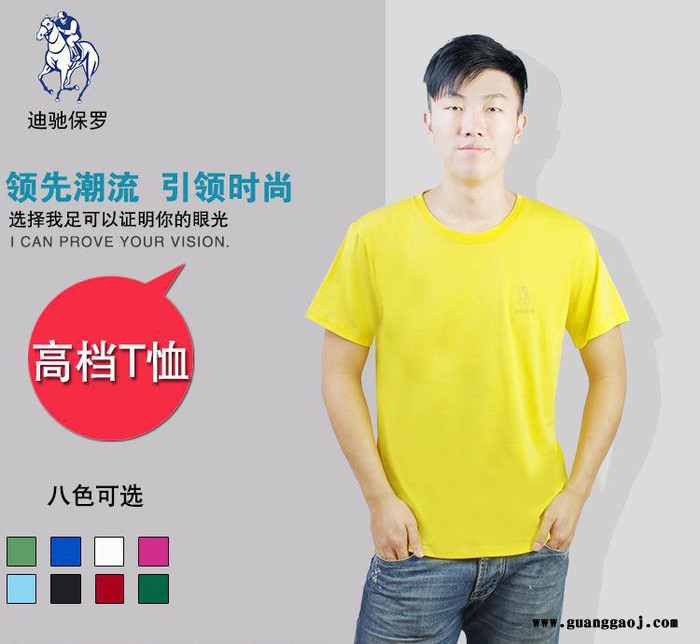 春夏纯棉短袖圆领文化衫广告衫大型活动团体服定制 班服涂鸦设计图2