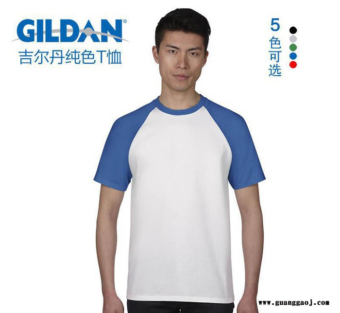 空白插肩短袖班服t恤定制纯棉工作服文化衫广告衫定做图1