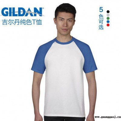 空白插肩短袖班服t恤定制纯棉工作服文化衫广告衫定做