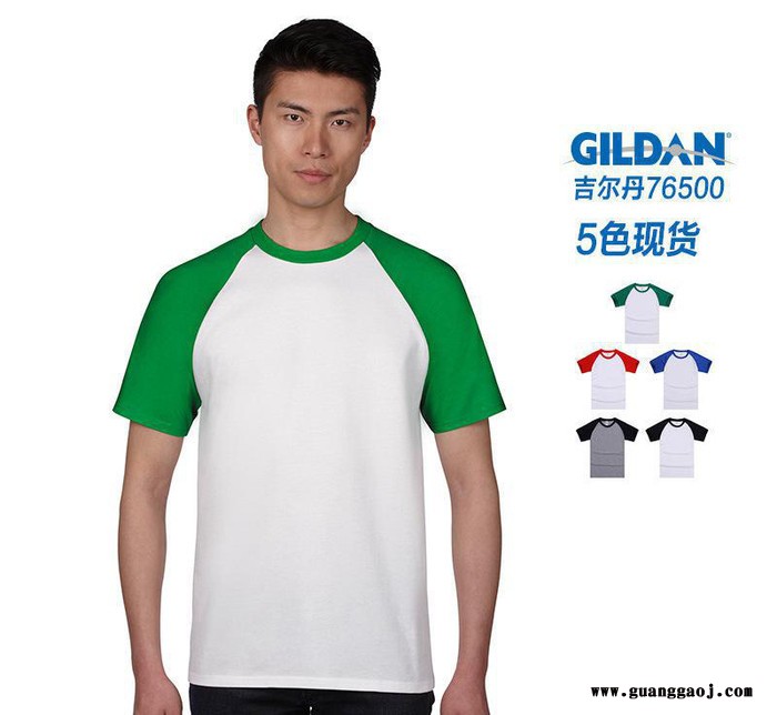 空白插肩短袖班服t恤定制纯棉工作服文化衫广告衫定做图2