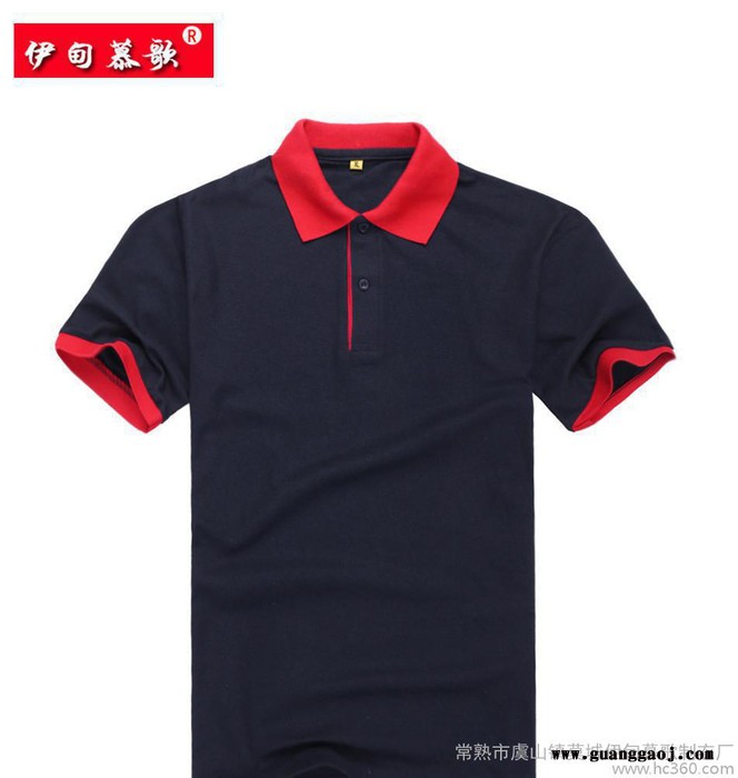 定做翻领polo衫 欧码广告衫文化衫促销活动赠品广告T恤外贸图1