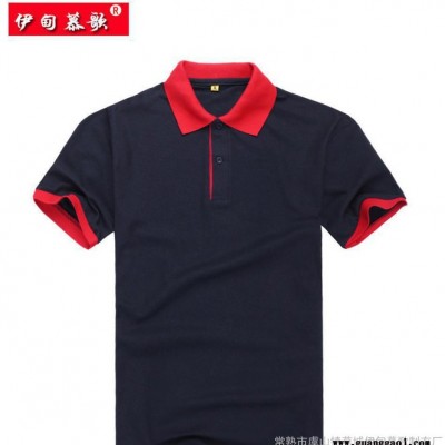 定做翻领polo衫 欧码广告衫文化衫促销活动赠品广告T恤外贸