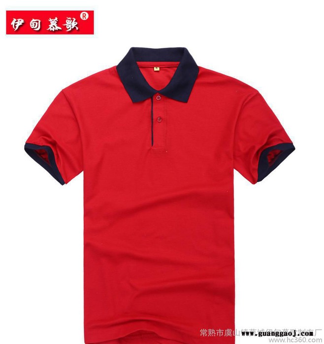 定做翻领polo衫 欧码广告衫文化衫促销活动赠品广告T恤外贸图2