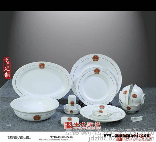 年终礼品陶瓷餐具定做图7
