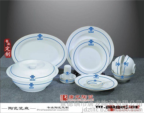 年终礼品陶瓷餐具定做图1