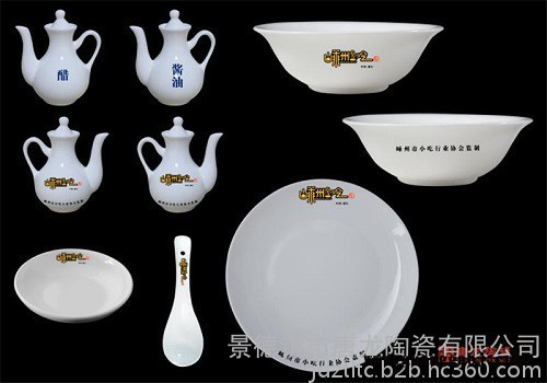 年终礼品陶瓷餐具定做图4
