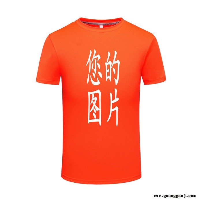 楚竹2017新款速干功能型面料印字印图诚邀代理图3