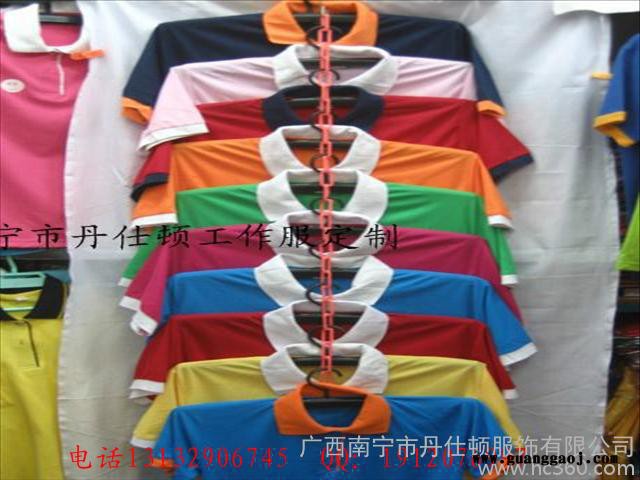 供应丹仕顿南宁T恤衫批发定做职业装图6