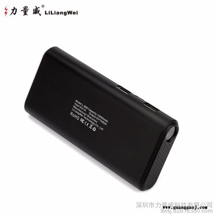 力量威B58移动电源，爱国者移动电源同款，10000mAh 充电宝** 充电宝礼品定制图8