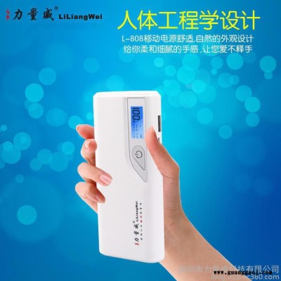 力量威B58移动电源，爱国者移动电源同款，10000mAh 充电宝** 充电宝礼品定制