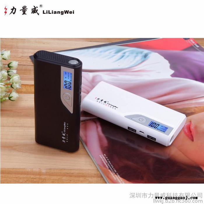 力量威B58移动电源，爱国者移动电源同款，10000mAh 充电宝** 充电宝礼品定制图7