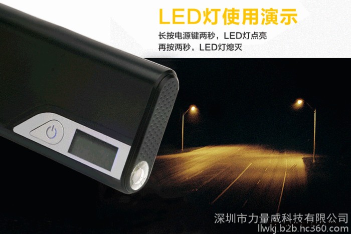 力量威B58移动电源，爱国者移动电源同款，10000mAh 充电宝** 充电宝礼品定制图6