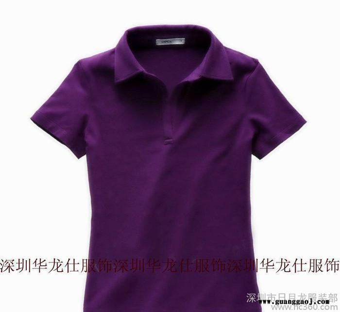 订做工装、T恤衫、厂服工作服、广告衫、文化衫、衬衫、出货快图3