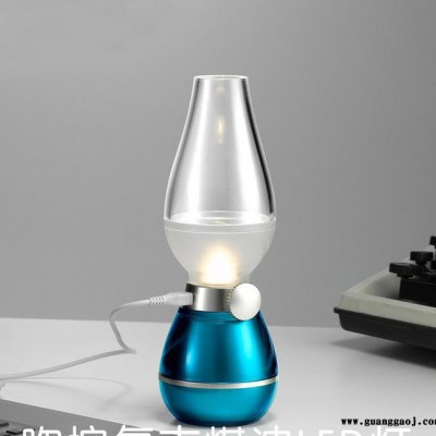 创意台灯精美礼品 led吹控复古台灯 成都时尚**赠品 拉萨
