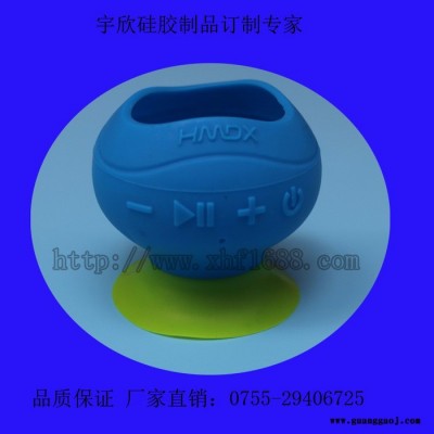 硅胶礼品套  硅胶音箱套  硅胶保护套 定制新款音箱胶套  深圳硅橡胶制品
