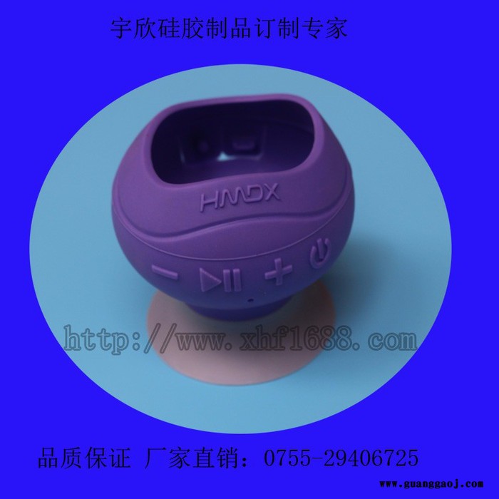 硅胶礼品套  硅胶音箱套  硅胶保护套 定制新款音箱胶套  深圳硅橡胶制品图2